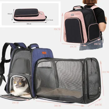 Очень Вместительный Рюкзак для домашних животных, Дышащий для путешествий с Собакой и Кошкой, Переносная сумка для транспортировки кошек, Переноска для щенков, Аксессуары для домашних животных