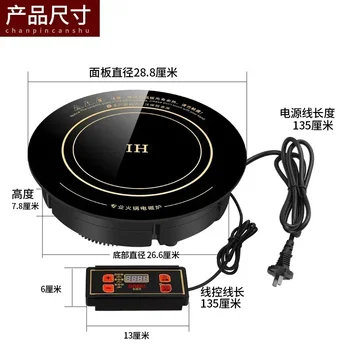 Индукционная плита Ouruiqi Hot Pot, коммерческая круглая, мощная, встраиваемая, специально для гостиничной электроплиты 220 В