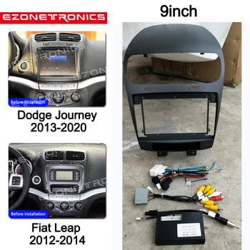 Для Dodge Journey Fiat Leap 2012-2020 Рамка для передней панели автомобиля Адаптер аудиосистемы Комплекты отделки приборной панели Лицевая панель Двойной радиоплеер