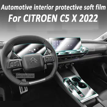 Для CITROEN C5X C5 X 2022 Навигационная защитная пленка для экрана салона автомобиля TPU Наклейка против царапин Защищает