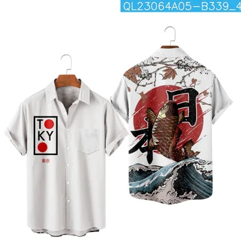 Япония Токио Карп С принтом С коротким рукавом Повседневная Гавайская пляжная рубашка Летняя Мужская мода Винтажная блузка Одежда Уличная одежда