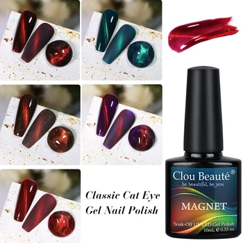 Clou Beaute Вишнево-винно-красный Магнитный дизайн ногтей, УФ-лак, гелевый маникюр, гель-лак для ногтей зеленого цвета, Полупостоянный лак для ногтей.