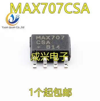 30шт оригинальная новая схема контроля MAX707 MAX707CSA MAX707ESA SOP8