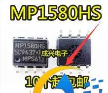 20шт оригинальная новая микросхема управления питанием MP1580HS SOP8-pin