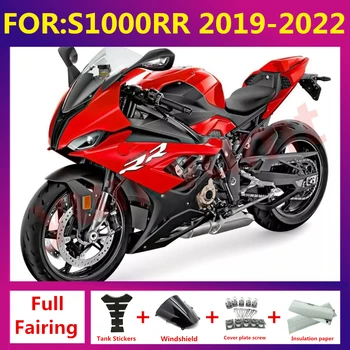 Комплекты мотоциклетных обтекателей подходят для bmw S1000RR S1000 RR s 1000 2019 2020 2021 2022 2023 2024 полный комплект обтекателей кузов черный красный