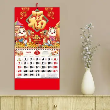 Печатный календарь на 2024 год, китайские новогодние настенные календари, традиционный дизайн дракона для украшения дома, планирование Лунного года на 2024 год