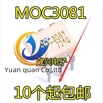 30шт оригинальный новый MOC3081 MOC3081SR2M SOP6 Оптический Изолятор Photocoupler