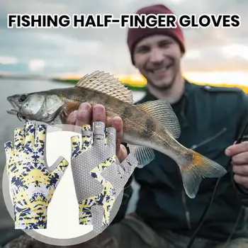 Перчатки для рыбалки с полупальцами, Высокоэластичные, устойчивые к ультрафиолетовому излучению Перчатки для рыбалки, защищающие от солнца, износостойкие, сверхмягкие для улицы