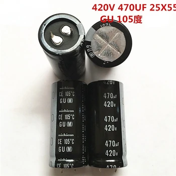 (1шт) 420V470UF 25X55 алюминиевый электролитический конденсатор nichicon 470UF 420V 25*55 450V/400V.