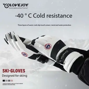 Профессиональные лыжные перчатки с защитой от ветра и воды, противоскользящие, с сенсорным экраном для зимних велосипедных прогулок, трехслойные теплые перчатки