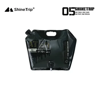 Shine Trip Наружное Складное ведро, сумка для хранения пищевой питьевой воды, Переносная сумка для воды для кемпинга, переноска в автомобиле большой емкости