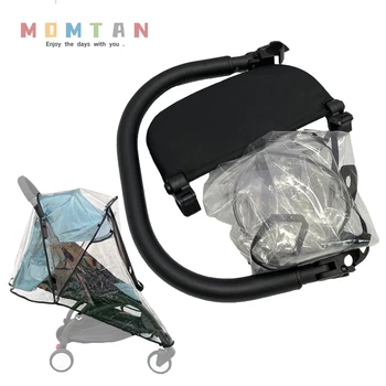 Аксессуары для детских колясок MomTan®, Совместимые С Babyzen YOYO 2, Бампер для коляски, 15-сантиметровая Подножка и Дождевик для YOYO