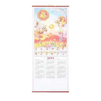 Китайский Календарь 2024 Китайский Настенный Календарь Новый Год Имитация стены из Ротанга Ежемесячный Декор комнаты Бумажный Офис