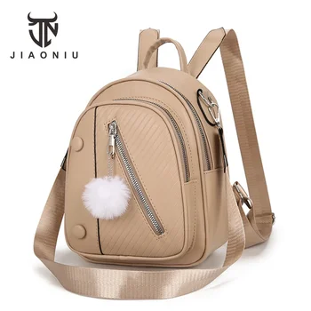 Маленький рюкзак для девочек-подростков, модный однотонный рюкзак для отдыха на природе, женский мини-рюкзак, роскошный рюкзак Kawaii из искусственной кожи