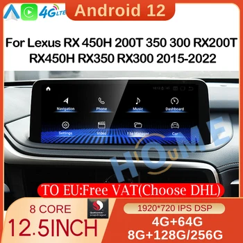 Новый Android 12 Snapdragon 8 + 256G Автомобильный Радиоприемник GPS Навигация Мультимедийный Плеер Экран CarPlay Для Lexus RX RX270 RX350 RX450H 15-22