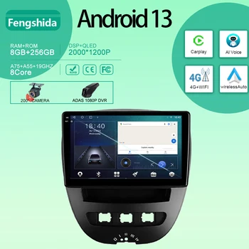 Автомобиль для Peugeot 107 для Toyota Aygo 2005-2014 Android авто радио стерео мультимедийный плеер GPS навигация Carplay без 2din DVD