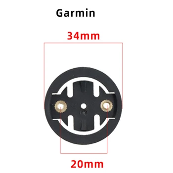 Основание держателя камеры 34 мм Материал ABS Черный Кронштейн для фонаря с болтом для велосипеда Для Garmin Bryton Для Wahoo