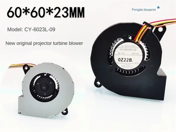 Новый оригинальный проектор CY-6023L-09 6023 турбинный вентилятор 6 см 12V 0.25A fan60*60*23 мм 6*6*2.3 СМ