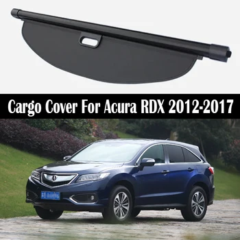 Задняя крышка багажника для Acura RDX 2012-2017, Защитная шторка, перегородка, Жалюзи, Аксессуары для обеспечения безопасности