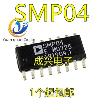 2шт оригинальный новый чип усилителя SMP04 SMP04ES SOP16
