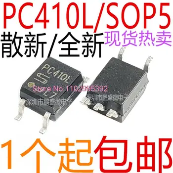 10 шт./ЛОТ/ PC410L SOP-5 PC410 Оригинал, в наличии. Микросхема питания