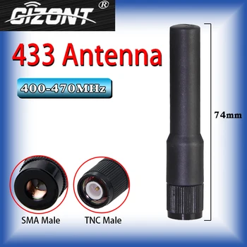 LORA433MHz- 450-470-510 МГц/gsm900/915 МГц беспроводной модуль цифровой передачи БПЛА внешняя антенна SMA/ tnc-j мужской