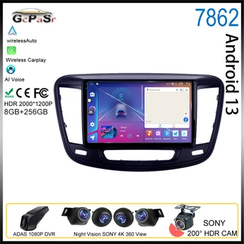 Android 13 Для Opel Insignia 2008-2012 Для Buick Regal 2009 - 2013 Автомобильный радиоприемник Мультимедийный видеоплеер Carplay GPS Навигация 5G