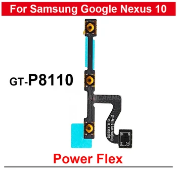 1шт Кнопки включения Выключения громкости Гибкий кабель Запасные части для Samsung Google Nexus 10 P8110 GT-P8110