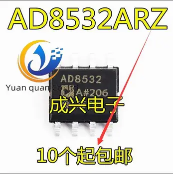 30шт оригинальный новый AD8532AR AD8532ARZ двойной операционный усилитель с чипом SOP8