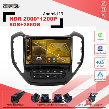 Android 13 Qualcomm Snapdragon Для Changan Auchan CX70 2016-2019 Экран Мультимедийной Навигации Стерео Автомобильный плеер GPS Без 2din WIFI