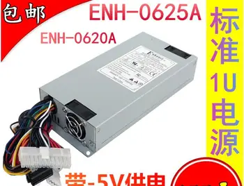 Enhance ENH-0625A ENH0620A Серверный блок питания мощностью 200 Вт 1U блок питания 
