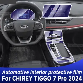 Для CHIREY TIGGO 7 Pro 2024 Панель Коробки Передач Навигация Автомобильный Внутренний Экран Защитная Пленка TPU Наклейка Против Царапин