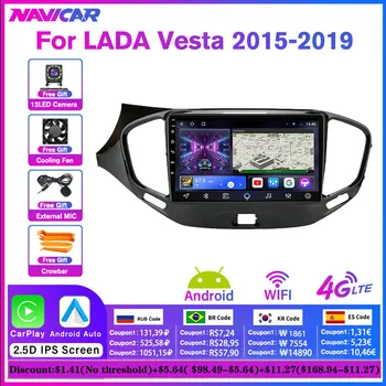 2DIN Android 10 Автомагнитола Для LADA Vesta Cross Sport 2015-2019 Автомобильный Мультимедийный Видеоплеер Навигация GPS Android Без 2din DVD