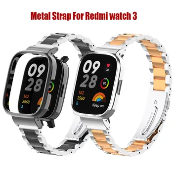 Металлические Браслеты из нержавеющей стали для Redmi Watch 3 Аксессуары для смарт-часов Ремешок + чехол для Redmi Watch 3 Рамки для ремешка для часов