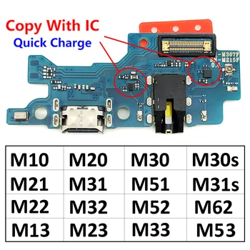 USB Разъем Для Зарядки Порт Зарядной платы Гибкий Кабель Для Samsung M10 M20 M30 M40 M31s M21 M31 M51 M32 M52 M62 M13 M23 M33 M53 5G