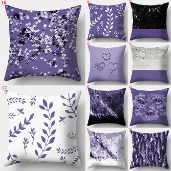 Фиолетовая геометрическая наволочка, декоративная наволочка, наволочка для домашнего дивана, квадратная наволочка Moda