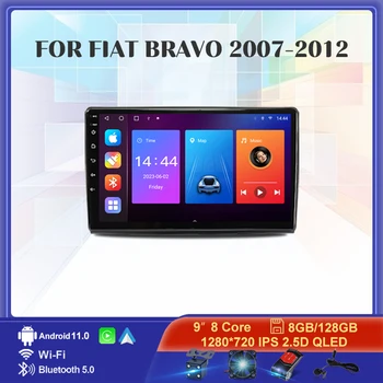 Android 11.0 Для Fiat Bravo 2006-2020 2Din Автомобильный Android Радио Мультимедийный плеер 2 Din Авторадио Видео GPS 4G WiFi Carplay Auto