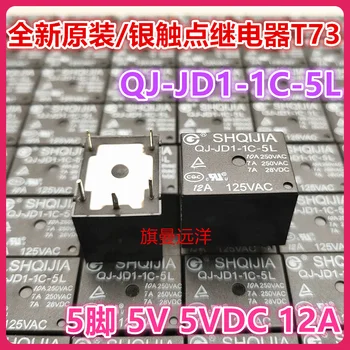  QJ-JD1-1C-5L 5V 5VDC 12A 5 11 T73 3FF