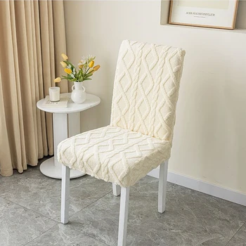 Чехол для стула из высококачественной эластичной ткани, утепленный Four Seasons Универсальный чехол для стула, Жаккардовая Фланель, чехол для стула для домашнего декора.