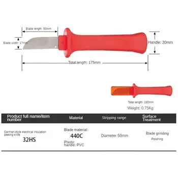 Цвета марка 31HS Немецкий Кабельный нож для зачистки проводов Запатентованные инструменты для зачистки