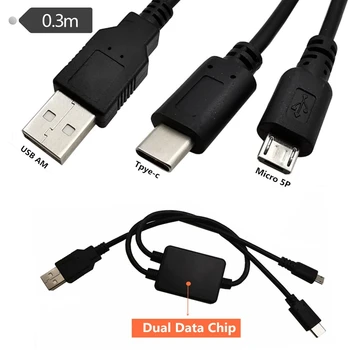 Многофункциональная Зарядка Duttek Two In One по USB 2.0 от штекера A до штекера Type C и Micro Male + Синхронный Перевод двойных данных