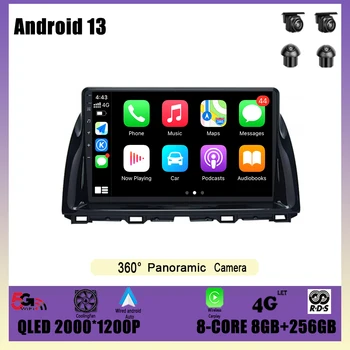 Автомобильный радиоприемник Android 13, мультимедийный плеер, навигация, GPS DSP Carplay WIFI для Mazda CX5 CX-5 CX 5 2012 - 2015