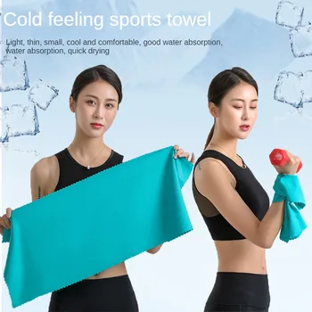 Полотенце Быстросохнущее полотенце из микрофибры Спортивное Полотенце со льдом мгновенного охлаждения Портативное Спортивное полотенце для фитнеса, бега, плавания на открытом воздухе