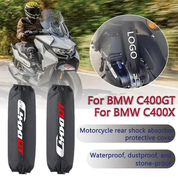 Для BMW C400GT C400X c400gt Мотоциклетный амортизатор водонепроницаемая и пылезащитная защитная крышка амортизатора защитная крышка