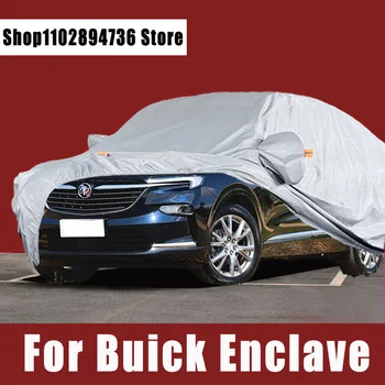 Для Buick Enclave Полные автомобильные чехлы Наружная защита от солнца, ультрафиолета, пыли, дождя, снега, защитный чехол для авто