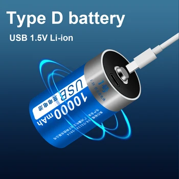 1.5 V Type-C USB D Размер Батареи Литий-ионные Аккумуляторы 10000 МВтч LR20 Аккумулятор для Газовой Плиты RC Камера Аксессуары Для Дронов
