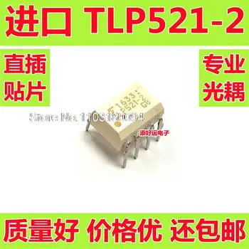 10 шт./ЛОТ TLP521-2GB TLP521-2GR DIPSOP