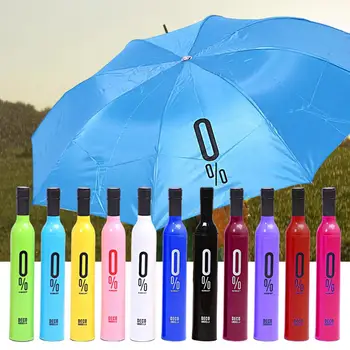 Складной зонт Удобный Зонт из красной пивной бутылки, Зонт от солнца с серебряной лентой