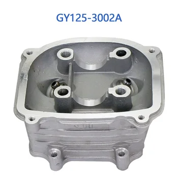 GY125-3002A GY6 125cc Головка блока цилиндров (52,4 мм) Без EGR Для GY6 125cc 150cc Китайский Скутер Мопед 152QMI 157QMJ Двигатель