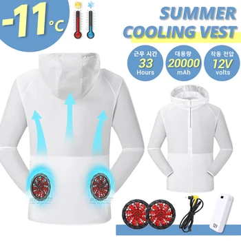 Летний жилет для вентилятора, мужской женский жилет для кемпинга, USB-зарядка, одежда для кондиционирования воздуха, охлаждающий жилет для мероприятий 2023